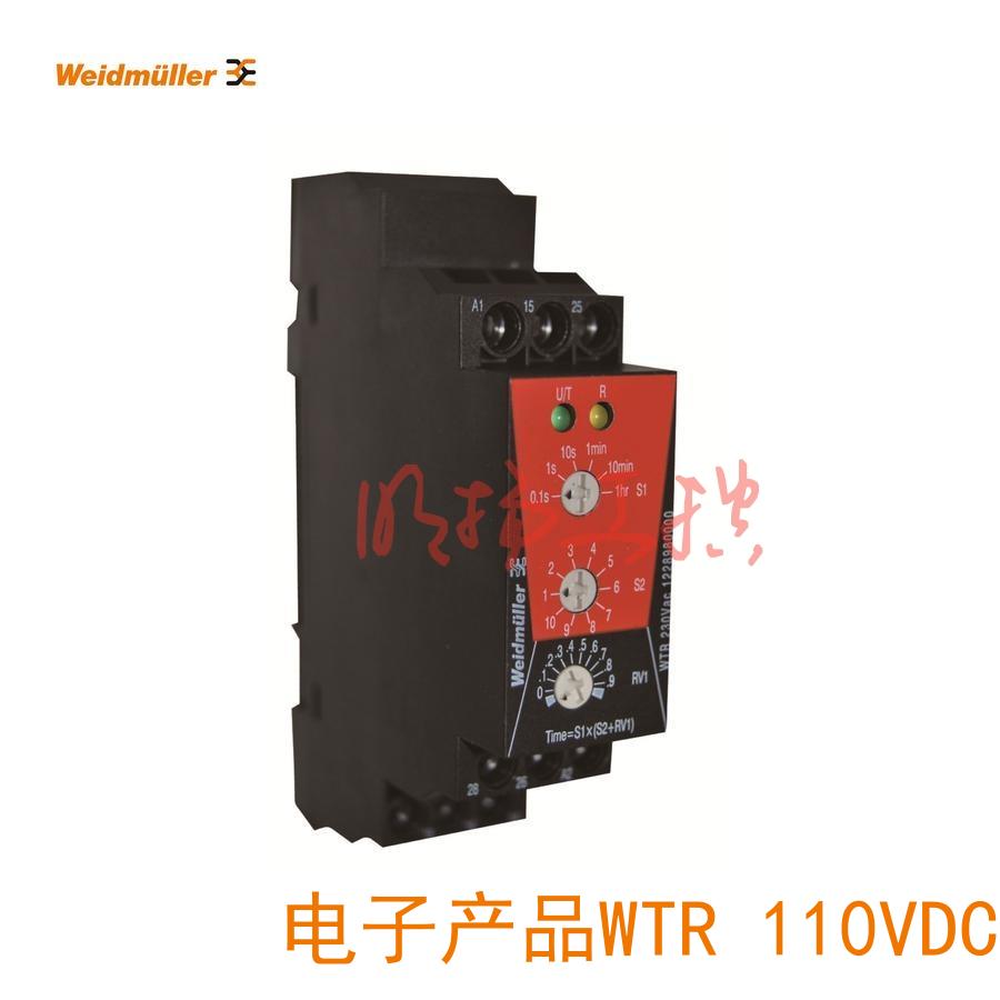 魏德米勒电源模块 WTR 110VDC 低压直流电源/1228960000  1个起订
