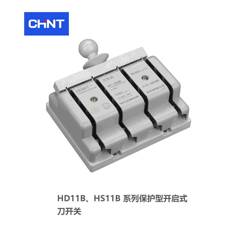 正泰 隔离开关熔断器；HH15-800A/3QSA 系列：HH15熔断体额定电流：需配熔断器额定电流：800A极数：3P  正泰熔断器  订货号：710170200000026