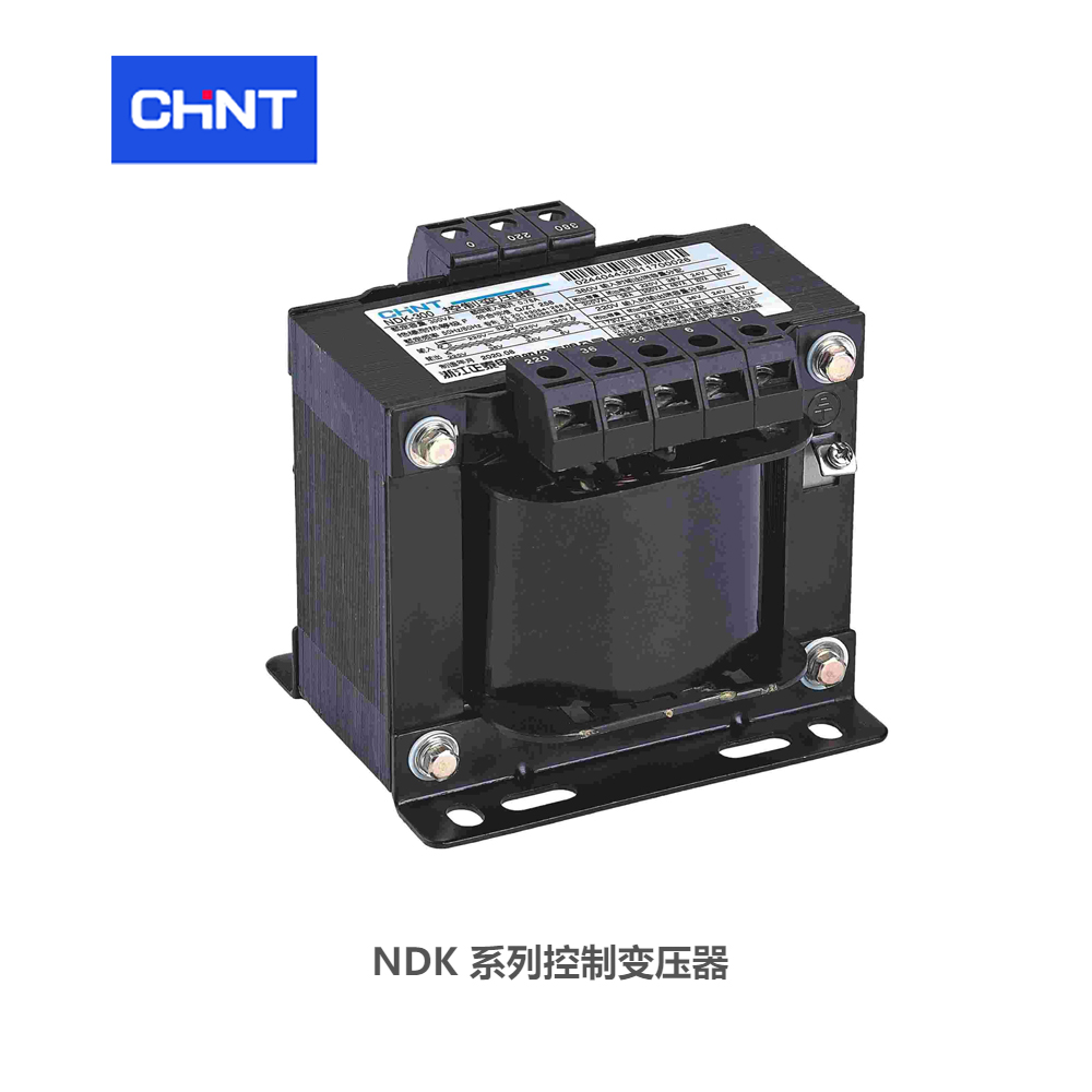 正泰 控制变压器；NDK-300VA 380/220 额定容量：300VA系列：NDK额定输入电压：380V额定输出电压：220V  正泰变压器  订货号：780011400000229