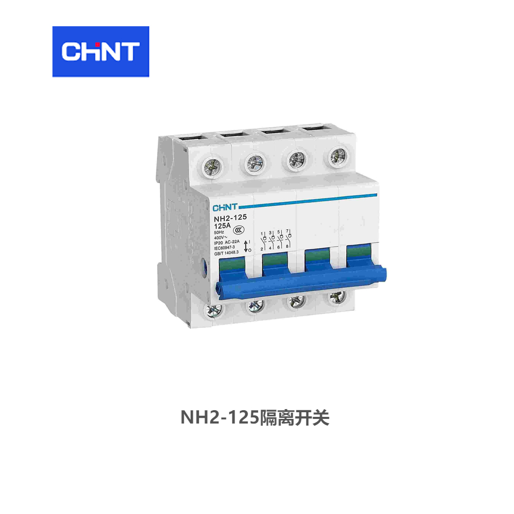 正泰 隔离开关；NH2-125 3P 100A(R) 系列：NH2额定电流：100A极数：3P  正泰隔离开关  订货号：710021430000100