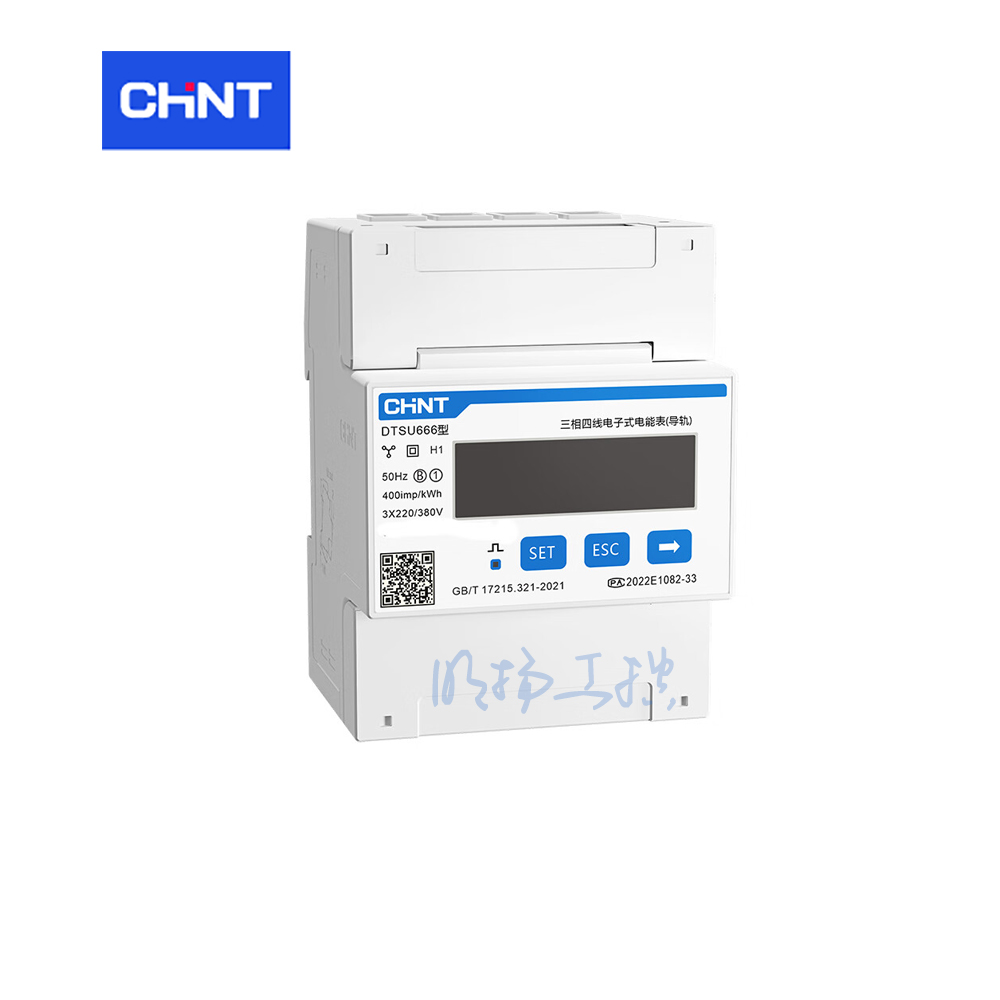 正泰电能表  DDSU666 单相导轨式电能表 DDSU666 220V0.25-0.5(80)A导轨表2P昆仑 无通讯-  订货号：760300100000012