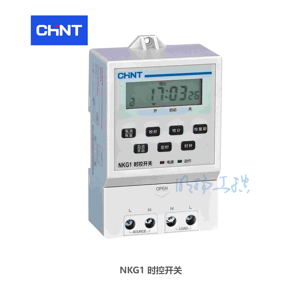 正泰 时控开关；NKG1 AC220V 系列：NKG1约定发热电流：3A开关次数：16开16关控制路数：单路额定工作电压：AC220V  正泰时控开关  订货号：710637400000001