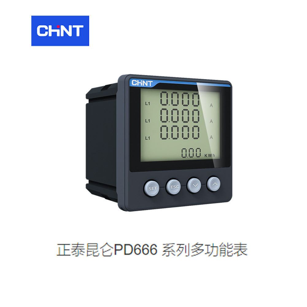 正泰 可编程多功能数显安装式电表；PD666-2S4 380V 5A 显示方式：三排四位LED数码管显示，轮显  正泰电表  订货号：760210200005740