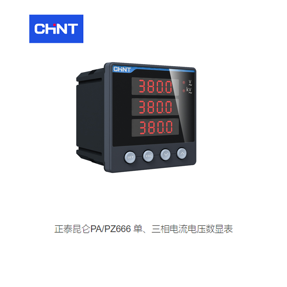 正泰 数显多功能电力仪表；PD666-8S4 380V 5A 系列：PD666产品类型：电压,电流,功率,功率,功率因素,频率,有功电能,无功电能外形尺寸(高×宽)：120×120mm输出方式：RS485通讯,两路电能脉冲输出输入方式：三相三线,三相四线交流量程：380V 5A显示方式：三排四位LED数码管显示  正泰仪表  订货号：760210200001999