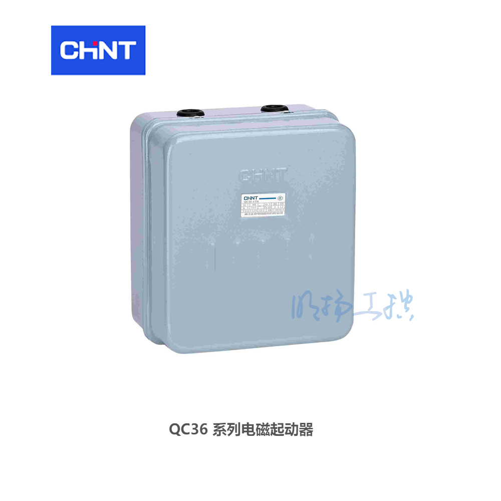 正泰 电磁起动器；QC36-10T 380V 22A 系列：QC36壳架电流：20A整定电流范围：14-22A线圈电压：AC380V壳架额定控制功率(380V)：10kW  正泰电磁起动器  订货号：710098111030203