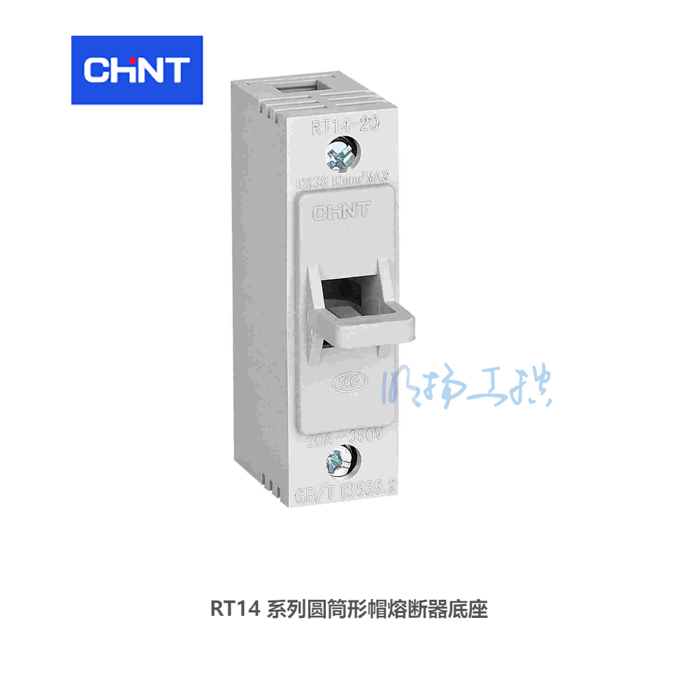 正泰 熔断器底座；底座RT14-20   正泰熔断器  订货号：71028010400020F