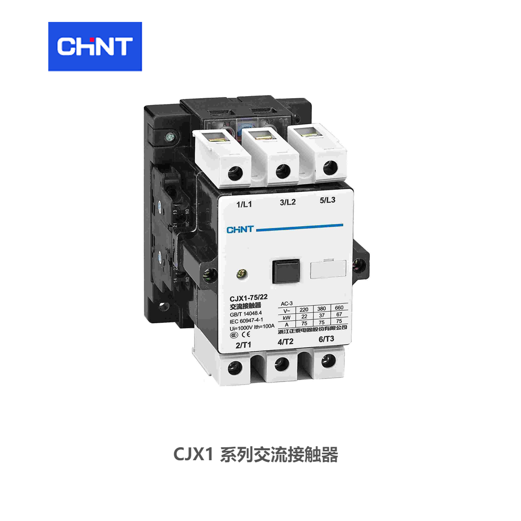 正泰接触器 CJX1 交流接触器（交流线圈） 1个/盒，16个/箱 CJX1-63/44 220V 交流接触器 控制线圈类型：交流控制线圈电压：220VAC极数：3P额定电流：63A主触点：3NO线圈频率：50Hz辅助触点：4NO+4NC 订货号：710010100000110