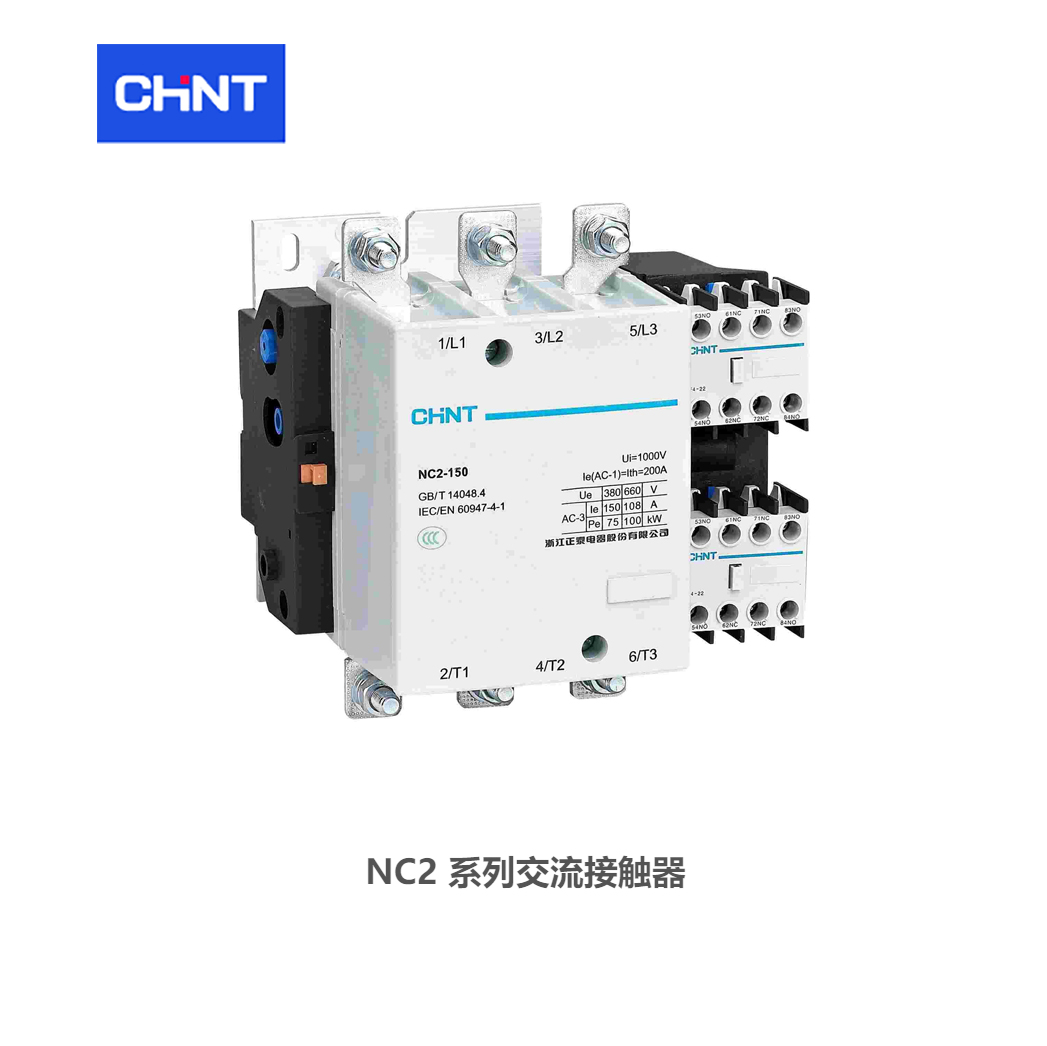 正泰接触器 NC2 交流接触器(交流线圈) NC2-800 220V 控制线圈类型：交流控制线圈电压：220VAC极数：3P额定电流：800A主触点：3NO线圈频率：50Hz 订货号：710016210500451