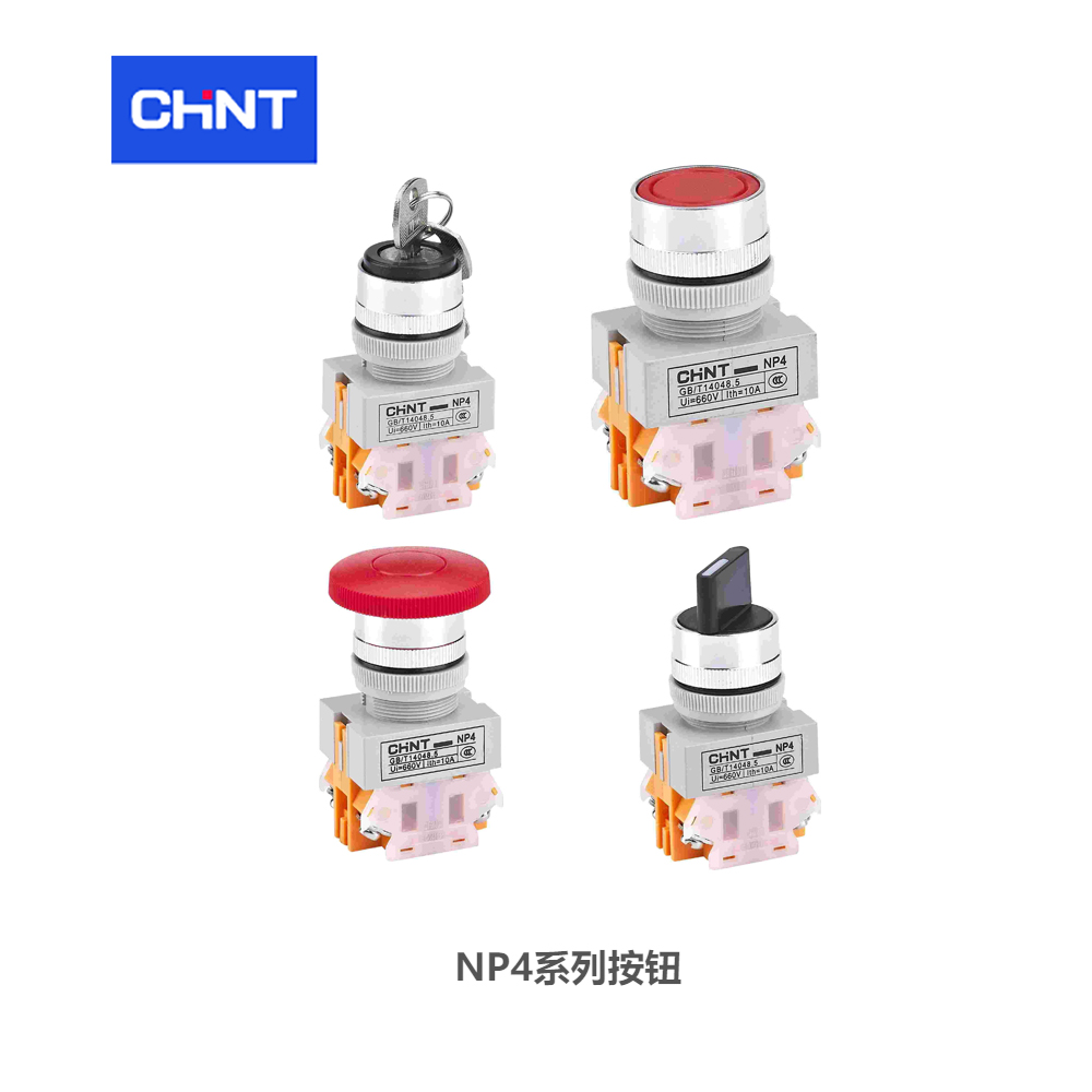 正泰按钮  NP4附件 触点模块 接触系统 常闭 NP4产品类型：辅助触点辅助触点：1NC  订货号：5ZT.558.132