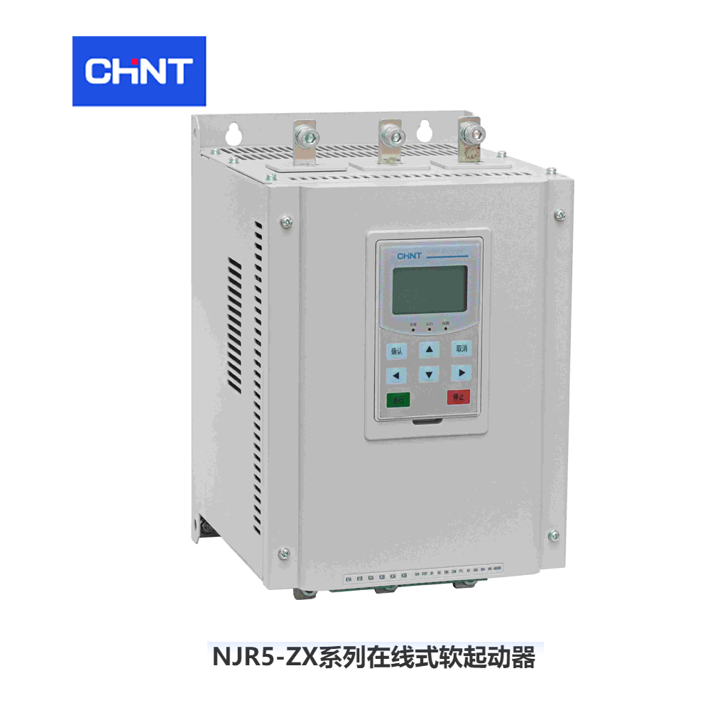 正泰软起动器 NJR5-ZX 在线式软起动器 NJR5-74/ZX3-  订货号：711570400000042