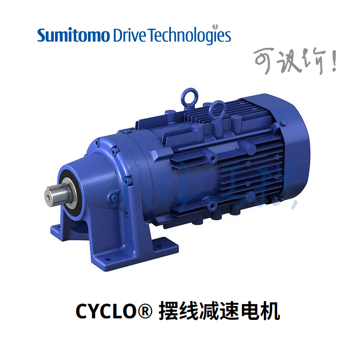 住友摆线减速机 CVVM1-6080SK-AP-4 ；功率（W):750 ;减速比：4 ；直轴（同轴） ；底座安装（带安装台） ；轴径（mm):22 ；
